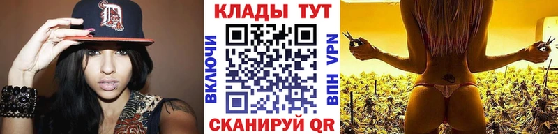 Продажа наркотиков Пучеж Конопля  COCAIN  ГАШ  Галлюциногенные грибы  МЕФ 