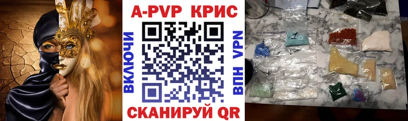 что такое   Пучеж  А ПВП СК 