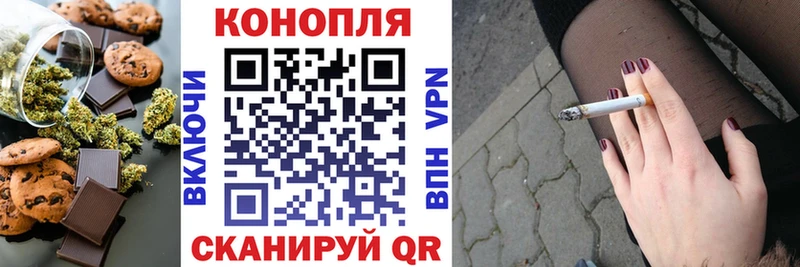 где продают Пучеж omg зеркало Canna-Cookies марихуана