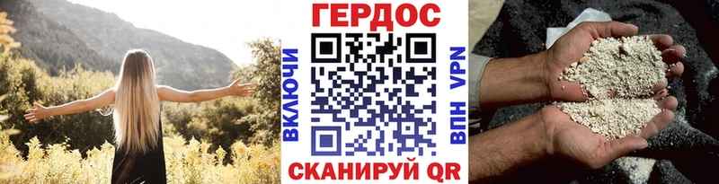 купить закладку  Пучеж  Героин гречка 