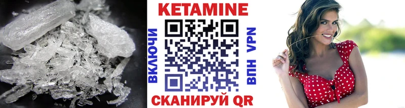 КЕТАМИН ketamine  Пучеж 