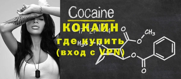 mix Горно-Алтайск