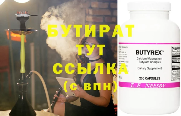 mix Горно-Алтайск