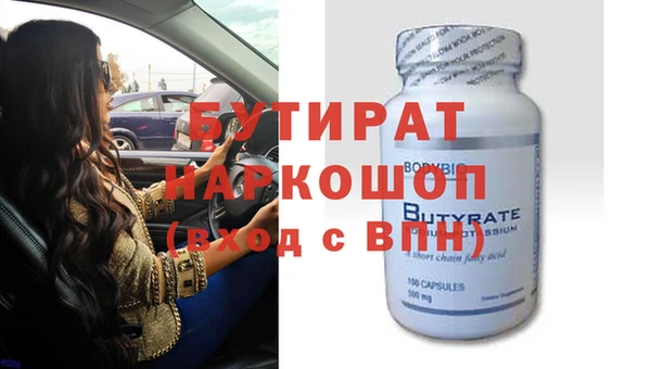 дмт Россошь