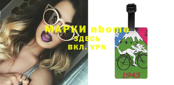 гидропоника Горняк