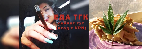 стафф Пролетарск