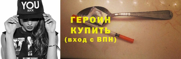 кристаллы Гусь-Хрустальный