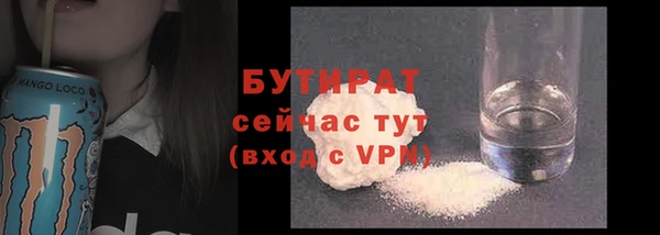 спайс Рославль