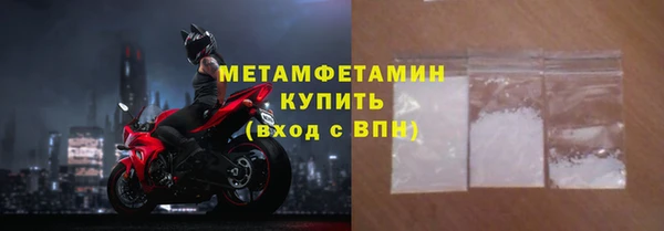 спайс Рославль