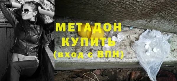 гидропоника Горняк