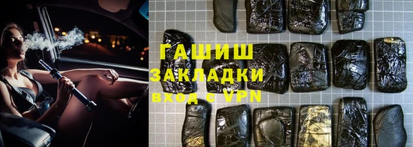 apvp Горнозаводск
