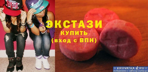 синтетический гашиш Гусев