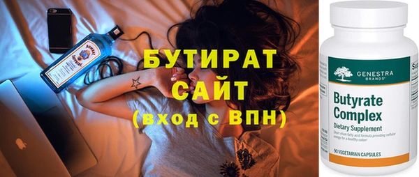 гидропоника Горняк
