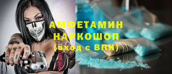 спайс Рославль