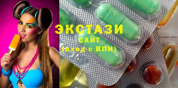 гидропоника Горняк
