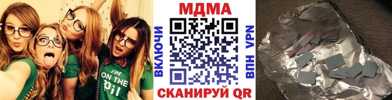 МДМА кристаллы  Пучеж 