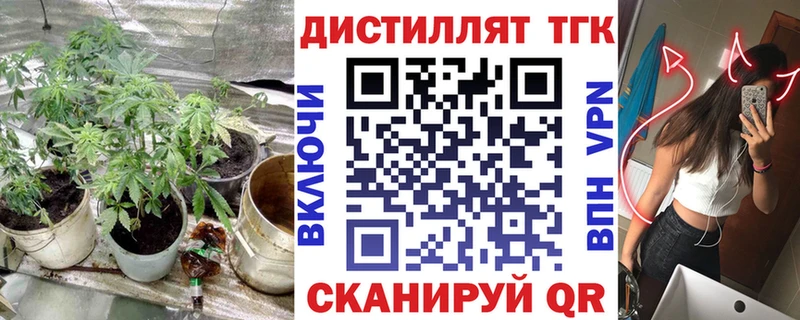 хочу наркоту  Пучеж  ТГК гашишное масло 
